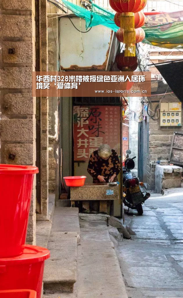 爱体育